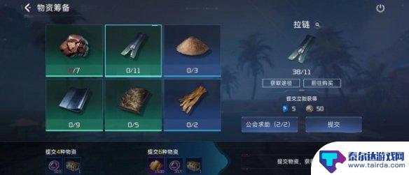 星球重启怎么挣联盟点 星球重启联盟点怎么获得