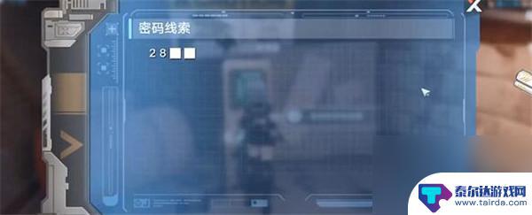 幻塔怎么密码登录 幻塔d02密码获取方法