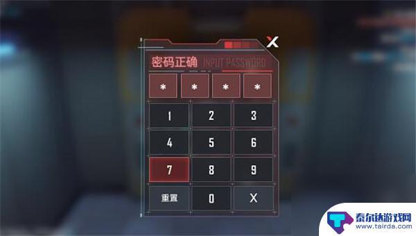 幻塔怎么密码登录 幻塔d02密码获取方法