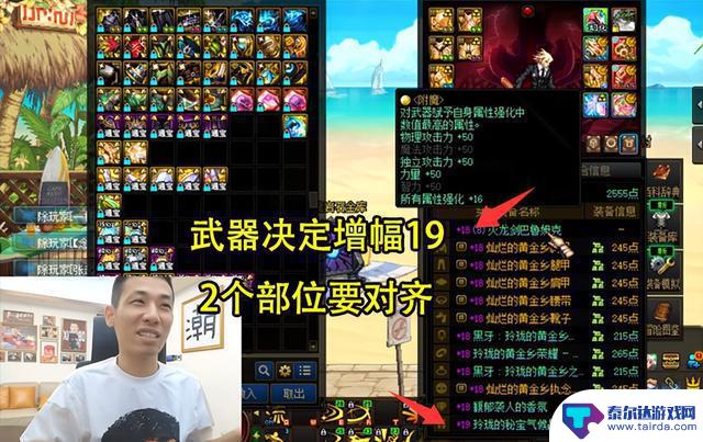 DNF:旭旭宝宝最新目标曝光!426把红15需准备,2类玩家笑了
