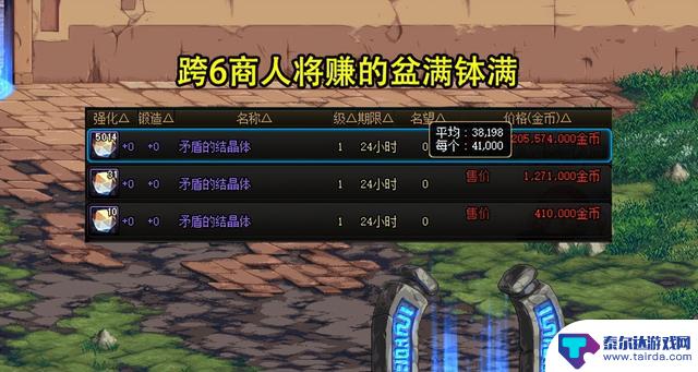 DNF:旭旭宝宝最新目标曝光!426把红15需准备,2类玩家笑了