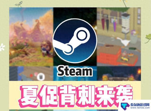 2025年手机版steam安装教程,解决steam商店无法访问问题,夏促即将开启