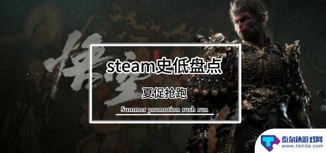 2025年手机版steam安装教程,解决steam商店无法访问问题,夏促即将开启