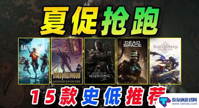 2025年手机版steam安装教程,解决steam商店无法访问问题,夏促即将开启