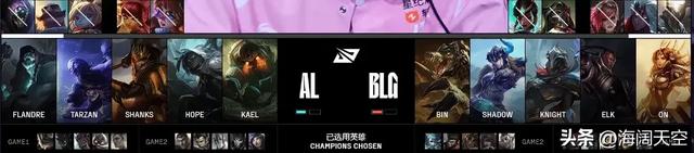 BLG打破AL,2-1战胜对手,新打野四兄弟表现亮眼!Shad0w赛后表现抢眼,不断整活