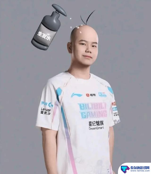 BLG打破AL,2-1战胜对手,新打野四兄弟表现亮眼!Shad0w赛后表现抢眼,不断整活