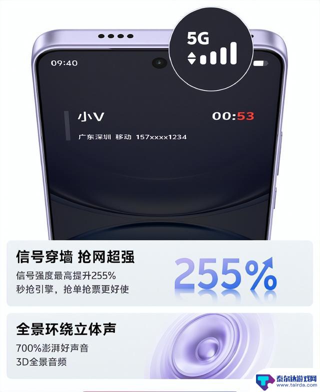 这款新手机太惊艳了!首发8200mAh电池和90W快充!