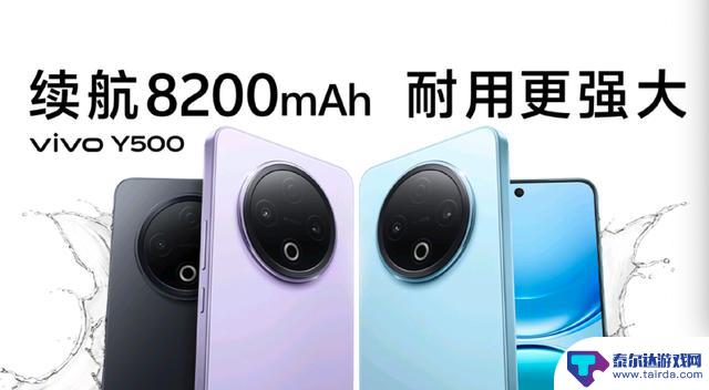 这款新手机太惊艳了!首发8200mAh电池和90W快充!