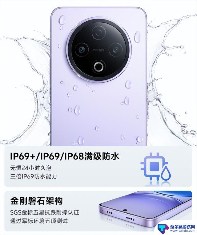 这款新手机太惊艳了!首发8200mAh电池和90W快充!
