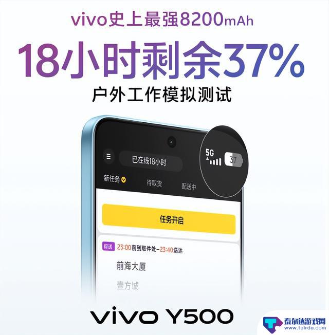 这款新手机太惊艳了!首发8200mAh电池和90W快充!