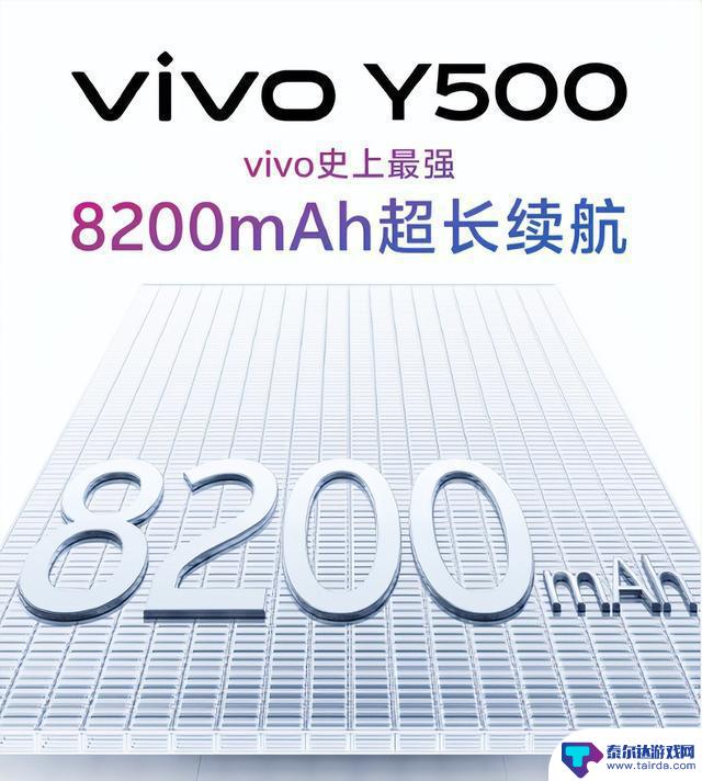 这款新手机太惊艳了!首发8200mAh电池和90W快充!