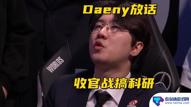 LPL第三赛段冠军诞生! IG教练呼吁球队做好准备:备战收官战需科学研究