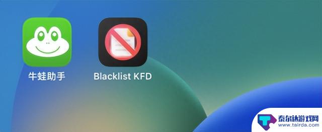 iOS16.5 Blacklist 已发布，可移除黑名单