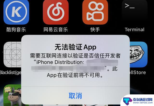 iOS16.5 Blacklist 已发布，可移除黑名单