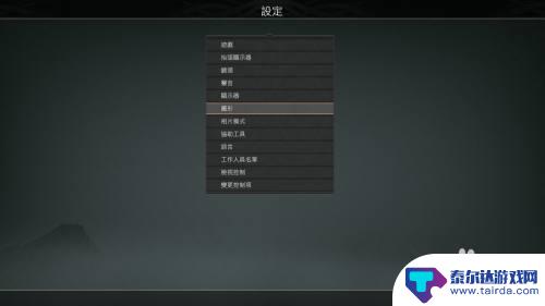 steam战神帧数 steam战神4帧数卡顿怎么办