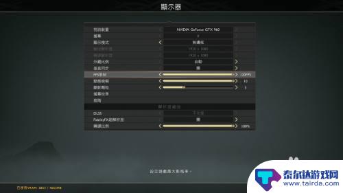 steam战神帧数 steam战神4帧数卡顿怎么办