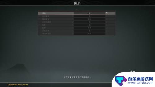 steam战神帧数 steam战神4帧数卡顿怎么办