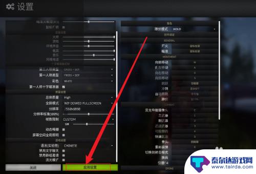 xera生存在steam怎么修改中文 Xera游戏中文设置