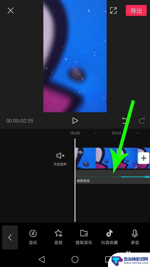 手机剪映如何更换视频音乐 剪映剪同款换音乐的步骤