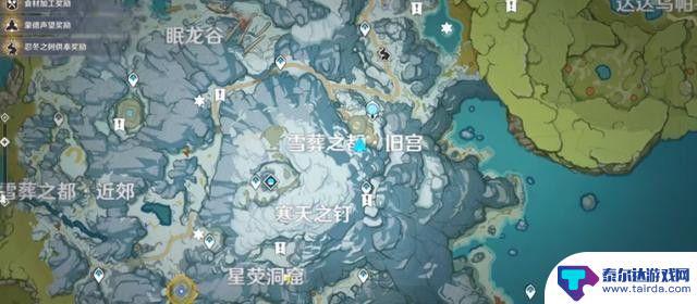 原神覆雪之国前往地窖寻找日志 《原神》覆雪之国寻找日志攻略