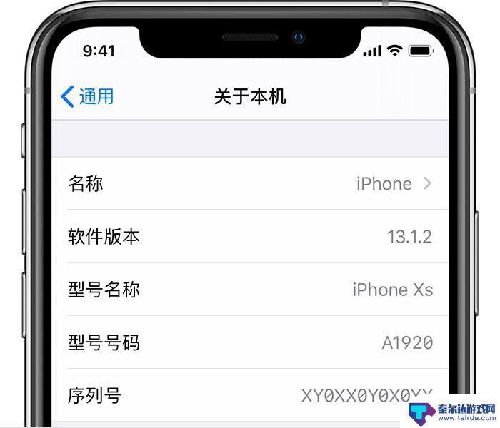 为什么苹果手机sim卡装上不显示sim卡 怎样处理 iPhone 出现无 SIM 卡的问题