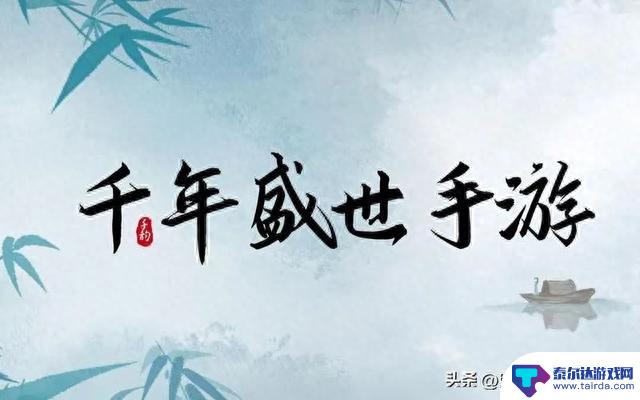 千年手游：新手小白入坑必看！独家游戏攻略详细讲解！