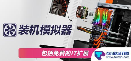 野餐大冒险steam叫什么 steam秋促休闲游戏折扣热门