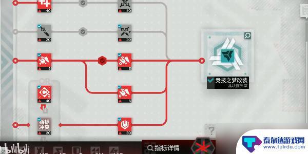 明日方舟 真空 明日方舟尖灭测试540怎么过