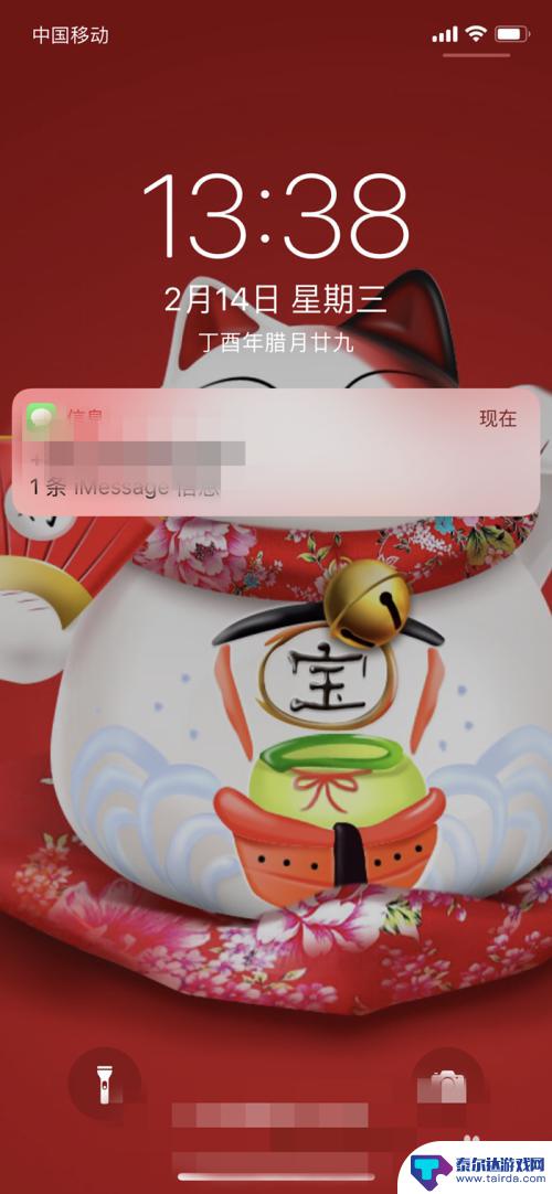 苹果手机接收短信怎么设置不显示内容 如何在iPhone X手机上设置短信接收但不显示详情