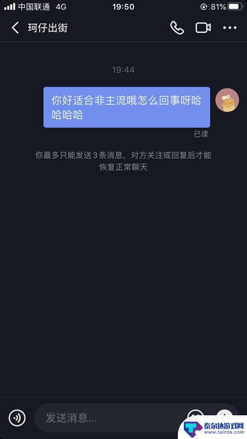 抖音给别人私信别人能看到吗(抖音给别人私信别人能看到吗怎么设置)