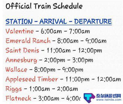 荒野大镖客2客车时刻 荒野大镖客2劫持蒸汽火车攻略