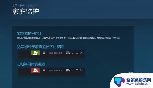 steam账号如何锁定 Steam账号锁定的步骤和方法