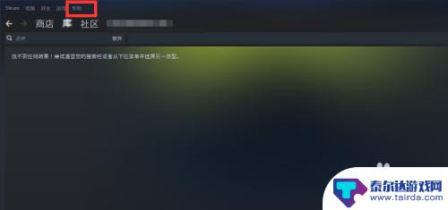 steam账号如何锁定 Steam账号锁定的步骤和方法