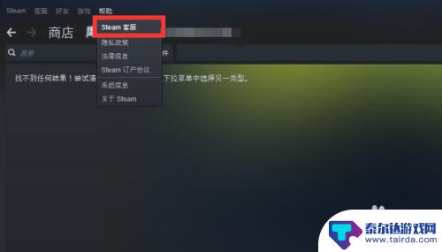 steam账号如何锁定 Steam账号锁定的步骤和方法