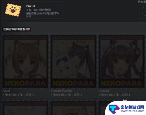 steam卡片怎么买 steam卡片购买方法