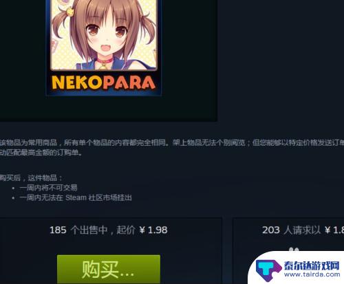 steam卡片怎么买 steam卡片购买方法