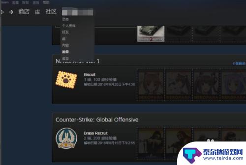 steam卡片怎么买 steam卡片购买方法