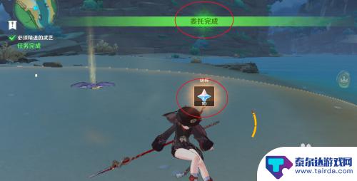 原神精进的武艺日常 原神必须精进的武艺任务攻略心得