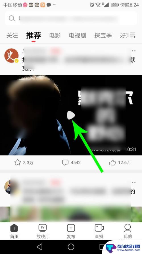 手机西瓜视频如何放大 如何在西瓜视频中放大或缩小视频画面
