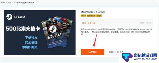 steam点卡有风险吗 steam充值卡购买安全可靠的推荐渠道有哪些