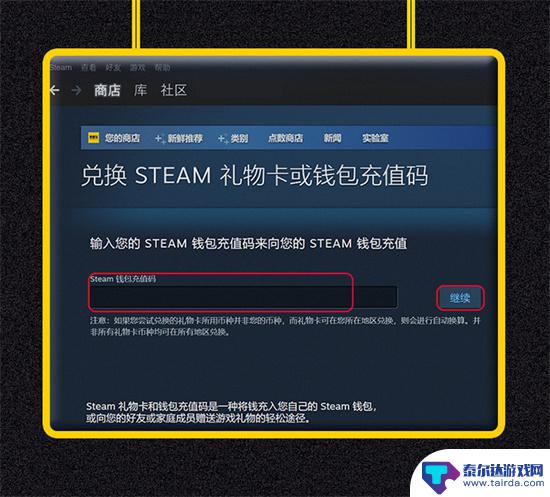 steam点卡有风险吗 steam充值卡购买安全可靠的推荐渠道有哪些