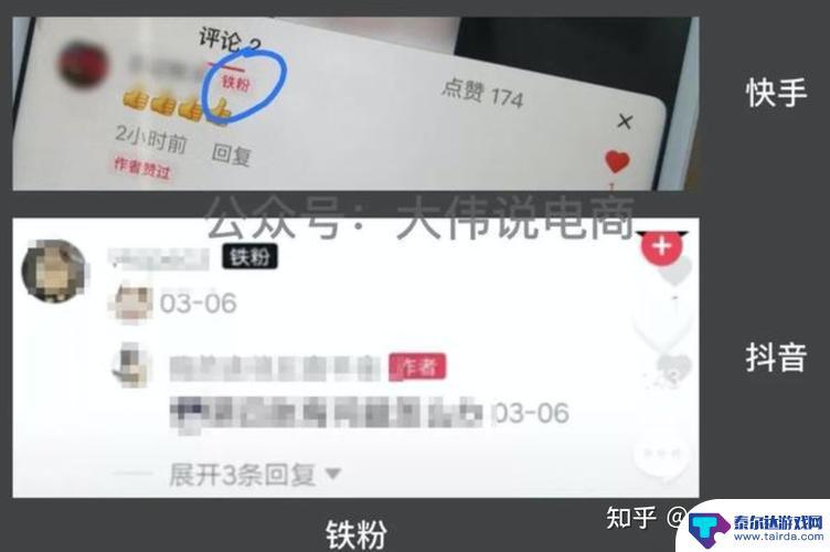 抖音能看出来谁是我铁粉吗(抖音能看出来谁是我铁粉吗怎么查)