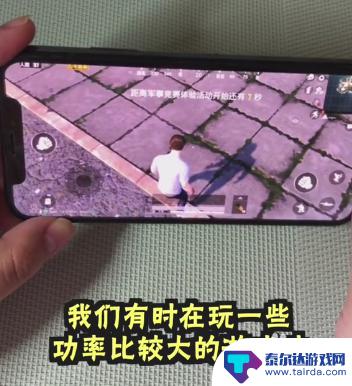 苹果手机为什么玩游戏一下就屏幕变暗了 iPhone手机玩游戏屏幕变暗无法恢复正常