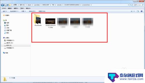 steam游戏的截图在哪里 Steam游戏截图在哪个文件夹中