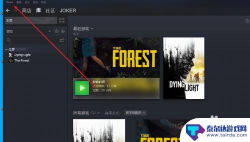 steam找补丁 Steam黄油补丁下载及安装步骤