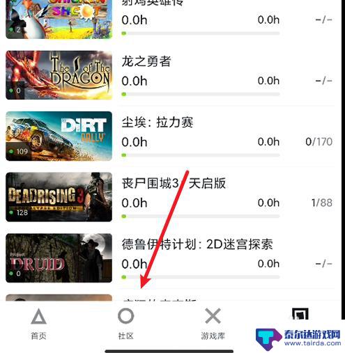 steam限免怎么查 小黑盒如何查看Steam每日限免游戏