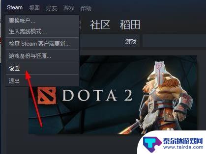 怎么开启steam的开机启动 怎样让Steam在电脑开机时自动运行