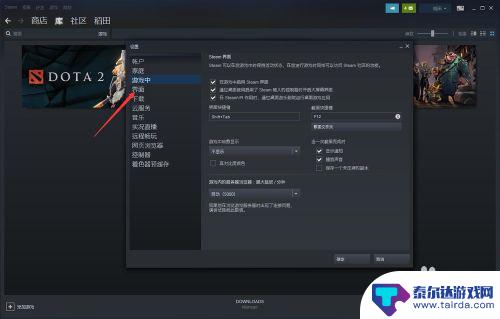 怎么开启steam的开机启动 怎样让Steam在电脑开机时自动运行