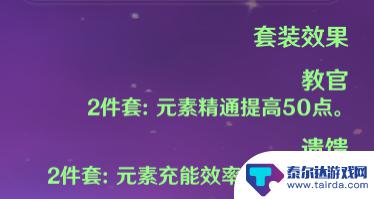 原神如何百分百中丽莎 《原神》雷姐姐丽莎攻略心得分享