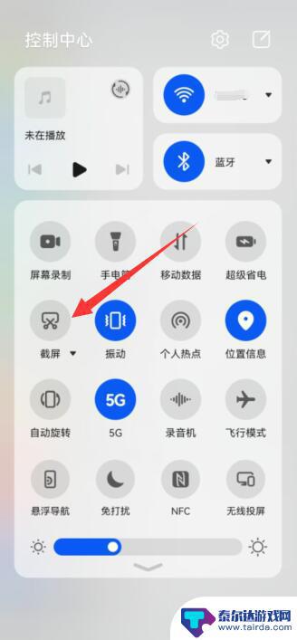 荣耀手机滚动截屏怎么截不全 如何解决华为滚动截屏只能截取一点的问题